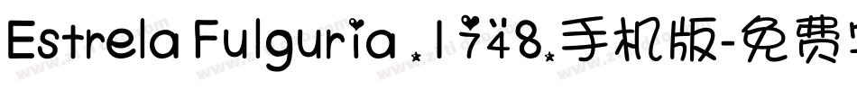 Estrela Fulguria .1748.手机版字体转换